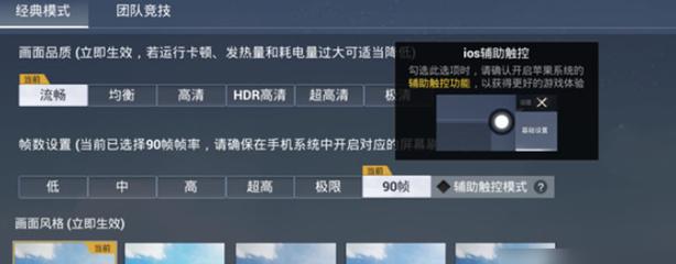 和平精英出现好多外挂喊话（和平精英现在很多外挂吗）